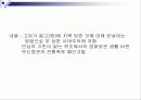 이제현 11페이지