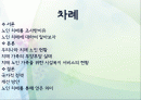 노인 치매 2페이지
