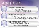 학자금 대출 -한국장학재단 기준 4페이지