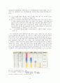 한국고대사_-_6조_발표_골품제(수정) 8페이지