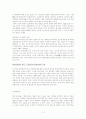 [한국고대사] 고구려인물 - 광개토대왕(廣開土大王) & 연개소문(淵蓋蘇文) 3페이지