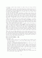 [한국고대사] 고구려인물 - 광개토대왕(廣開土大王) & 연개소문(淵蓋蘇文) 13페이지