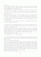 한국고대사5조 25페이지