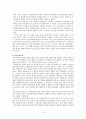한국근현대사(대한제국)_최종수정본 15페이지