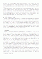 한국현대사(초고) 3페이지