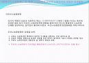 한국현대사1ppt 17페이지