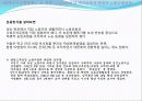 한국현대사1ppt 23페이지