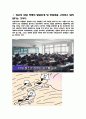 성교육 9페이지