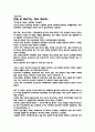 성교육 11페이지