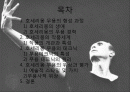 호세리몽 2페이지