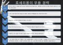 호세리몽 5페이지