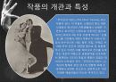 호세리몽 6페이지