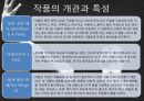 호세리몽 7페이지