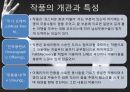 호세리몽 8페이지
