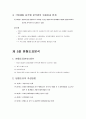 경영분석,마케팅,브랜드,브랜드마케팅,기업,서비스마케팅,글로벌,경영,시장,사례,swot,stp,4p 17페이지