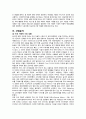 국제경영,현대차,미국시장,해외시장,마케팅,브랜드,브랜드마케팅,기업,서비스마케팅,글로벌,경영,시장,사례,swot,stp,4p 3페이지