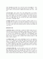 국제경영,현대차,미국시장,해외시장,마케팅,브랜드,브랜드마케팅,기업,서비스마케팅,글로벌,경영,시장,사례,swot,stp,4p 10페이지