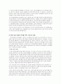국제경영,현대차,미국시장,해외시장,마케팅,브랜드,브랜드마케팅,기업,서비스마케팅,글로벌,경영,시장,사례,swot,stp,4p 15페이지