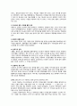 국제경영,현대차,미국시장,해외시장,마케팅,브랜드,브랜드마케팅,기업,서비스마케팅,글로벌,경영,시장,사례,swot,stp,4p 19페이지