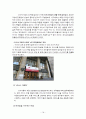 국제경영학,삼성전자,엘지전자,해외시장진출,마케팅,브랜드,브랜드마케팅,기업,서비스마케팅,글로벌,경영,시장,사례,swot,stp,4p 18페이지