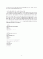 국제경영학,삼성전자,엘지전자,해외시장진출,마케팅,브랜드,브랜드마케팅,기업,서비스마케팅,글로벌,경영,시장,사례,swot,stp,4p 27페이지