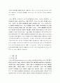 미샤,글로벌경영,마케팅,브랜드,브랜드마케팅,기업,서비스마케팅,글로벌,경영,시장,사례,swot,stp,4p 5페이지