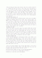 아디다스경영,나이키마케팅,스포츠마케팅,마케팅,브랜드,브랜드마케팅,기업,서비스마케팅,글로벌,경영,시장,사례,swot,stp,4p 17페이지