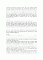 신한 은행 방식 (The ShinHan Bank Way) 23페이지