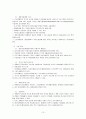 장애인재활,직업재활,장애인재활,마케팅,브랜드,브랜드마케팅,기업,서비스마케팅,글로벌,경영,시장,사례,swot,stp,4p 12페이지