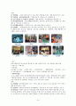 장애인재활,직업재활,장애인재활,마케팅,브랜드,브랜드마케팅,기업,서비스마케팅,글로벌,경영,시장,사례,swot,stp,4p 21페이지