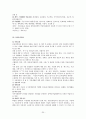 장애인재활,직업재활,장애인재활,마케팅,브랜드,브랜드마케팅,기업,서비스마케팅,글로벌,경영,시장,사례,swot,stp,4p 22페이지