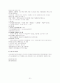 장애인재활,직업재활,장애인재활,마케팅,브랜드,브랜드마케팅,기업,서비스마케팅,글로벌,경영,시장,사례,swot,stp,4p 23페이지