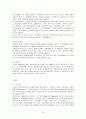 장애인재활,직업재활,장애인재활,마케팅,브랜드,브랜드마케팅,기업,서비스마케팅,글로벌,경영,시장,사례,swot,stp,4p 26페이지