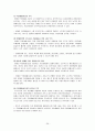 장애인재활,직업재활,장애인재활,마케팅,브랜드,브랜드마케팅,기업,서비스마케팅,글로벌,경영,시장,사례,swot,stp,4p 28페이지