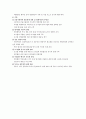 해외투자론,실패사례,중국시장진출,마케팅,브랜드,브랜드마케팅,기업,서비스마케팅,글로벌,경영,시장,사례,swot,stp,4p 12페이지