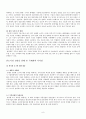 현대자동차,글로벌전략,마케팅사례,마케팅,브랜드,브랜드마케팅,기업,서비스마케팅,글로벌,경영,시장,사례,swot,stp,4p 8페이지