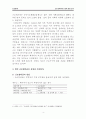 소득세,빈곤층,마케팅,브랜드,브랜드마케팅,기업,서비스마케팅,글로벌,경영,시장,사례,swot,stp,4p 5페이지