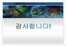 글로벌시스템,마케팅,브랜드,브랜드마케팅,기업,서비스마케팅,글로벌,경영,시장,사례,swot,stp,4p 19페이지