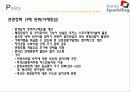 관광법규,한국관광,관광객,마케팅,브랜드,브랜드마케팅,기업,서비스마케팅,글로벌,경영,시장,사례,swot,stp,4p 29페이지