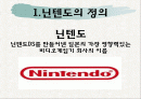 브랜드개성,브랜드전략,마케팅,브랜드,브랜드마케팅,기업,서비스마케팅,글로벌,경영,시장,사례 2페이지