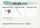브랜드개성,브랜드전략,마케팅,브랜드,브랜드마케팅,기업,서비스마케팅,글로벌,경영,시장,사례 5페이지