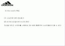 아디다스마케팅전략,스포츠마케팅,아디디스브랜드,마케팅,브랜드,브랜드마케팅,기업,서비스마케팅,글로벌,경영,시장,사례,swot,stp,4p PPT자료 5페이지