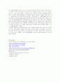 [기업재무론]  M&A 사례 조사 - SK communications(커뮤니케이션즈) : 네이트와 싸이월드, 엠파스 18페이지