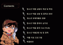 청소년과 약물 남용 2페이지