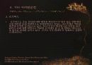 테이크 아웃 커피 프랜차이즈 (Take-Out Coffee Franchise) 49페이지
