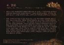 테이크 아웃 커피 프랜차이즈 (Take-Out Coffee Franchise) 51페이지