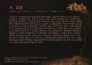 테이크 아웃 커피 프랜차이즈 (Take-Out Coffee Franchise) 52페이지