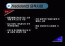 시장조사,마케팅사례,마케팅전략,마케팅,브랜드,브랜드마케팅,기업,서비스마케팅,글로벌,경영,시장,사례,swot,stp,4p 15페이지