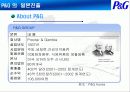 글로벌제품개발과 마케팅활동의 조정 - P&G의 일본진출 3페이지