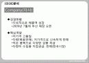 국제경영,costco,코스트코,마케팅,브랜드,브랜드마케팅,기업,서비스마케팅,글로벌,경영,시장,사례,swot,stp,4p 46페이지